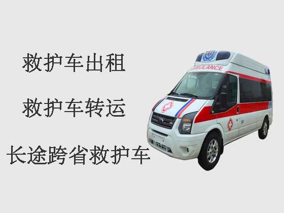 北京私人救护车转院